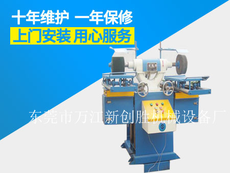 搖擺尼龍輪拉絲機.jpg 搖擺尼龍輪拉絲機.jpg